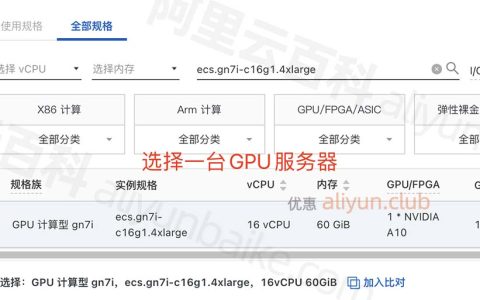 小白教程：基于GPU服务器实现AIGC文本生成视频方法流程