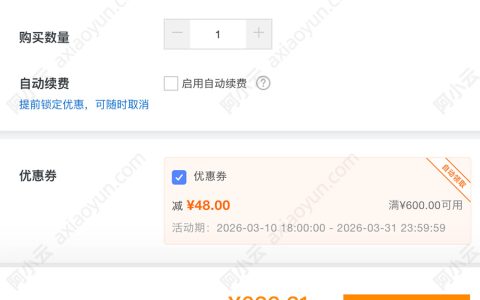 云服务器ECS u2i实例2核4G优惠价格680.31元一年，ecs.u2i-c1m2.large实例规格族