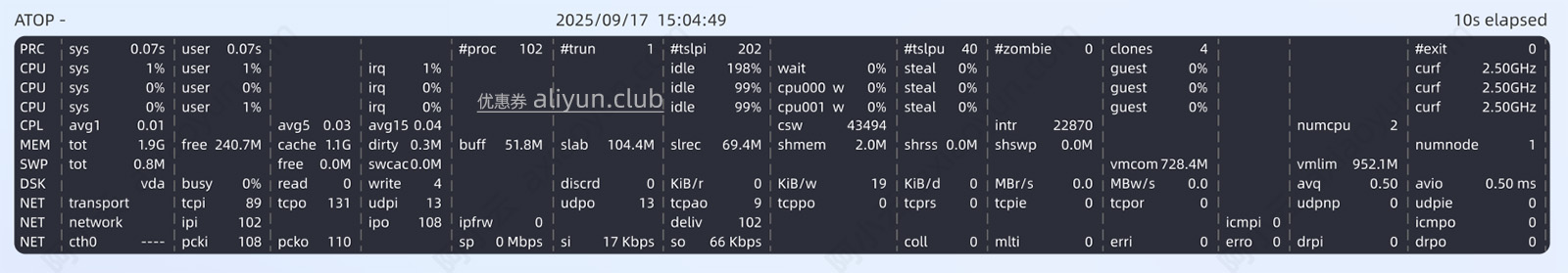 使用Atop查看实时/历史进程CPU、内存、磁盘使用情况