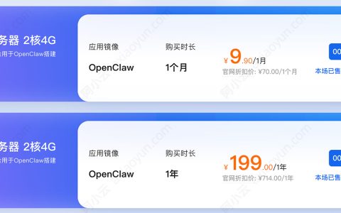 阿里云9.9元服务器是真的吗？真的，目前还能买