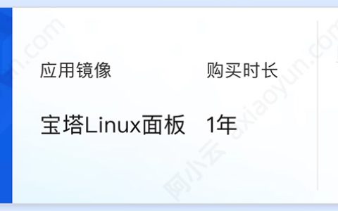 阿里云服务器涨价？果断不想买了，发现新羊毛，速度入坑！
